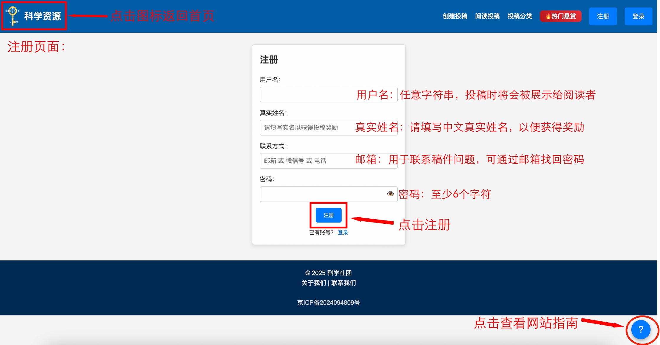 教程图片2